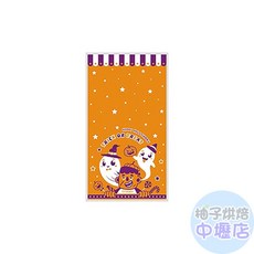 柚子烘焙材料 萬聖節 OPP平口糖果袋 餅乾袋, 1個