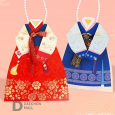 RC 만들기재료 금박 문양 한복 지갑, 2.남자한복-합포장