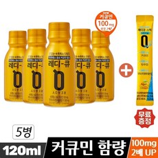 [무료증정] 숙취해소 레디큐 오리지널 + (증정) 레디큐 스틱 젤리, 5개, 120ml