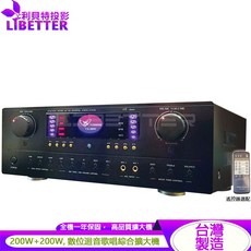 YI SHENG 逸聲 VX-200W 高功率數位迴音 卡拉OK綜合擴大機