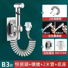 陽台噴槍快接洗衣機水龍頭延伸器 加長伸縮延長管軟管家用噴槍水龍頭沖洗器, 1個, 【亮銀色】增壓噴槍+伸縮管+快接頭+底座