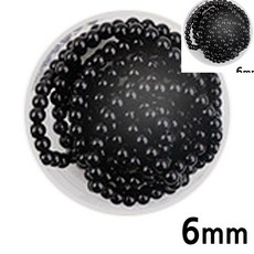 진주구슬비즈 진주구슬 칼라 구슬 단색 진주 검정 6mm 일반상품, 1개