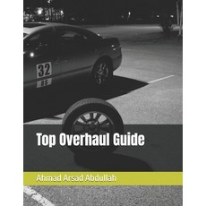 (영문도서)Top Overhaul Guide Paperback, Independently Published, English, 9798195505028 Independently Published, English, 9798195505028