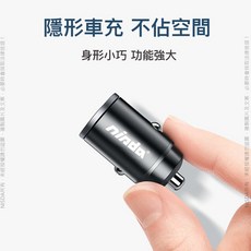 地表最小 SUPERmini 30W PD QC 雙孔認證車用充電器 車充 特殊造型 快速充電 好用分享
