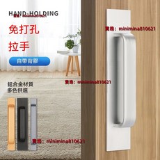 免打孔鋁合金門窗拉手，自粘貼強力把手，適用於木門玻璃移門陽臺租房, 鋁合金拉手【灰色】,經典款方款大板【長度200mm】, 1個