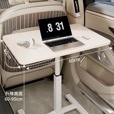 차량용 접이식 트레이 탁자 테이블 뒷좌석 간이 노트북 받침대 자동차 식판 책상 거치대, L. 따뜻한 흰색 6040 무기어 조항 대형 차량에 적