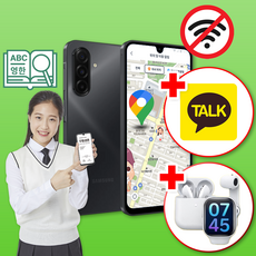 삼성 공신폰 갤럭시A24 128GB 학생폰 공부폰 수험생 우등생폰 인터넷불가, 블랙, 블랙