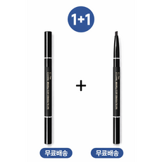 에띠앙 내추럴 듀얼 오토 아이브로우 펜슬1+1무료배송, 04_흑갈색1+1, 2개