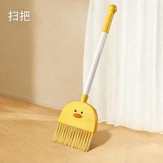 兒童掃把簸箕玩具套裝 幼兒園寶寶清潔工具 拖把吸塵器, 1個, 兒童單掃把黃鴨