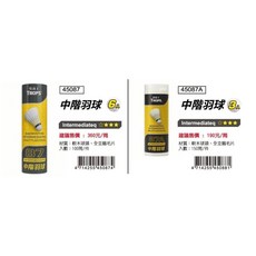 Success成功 中階羽球3入/6入 (45087) - 穩定飛行、耐打經濟之選, 1個, 3入, 3