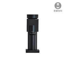 塔奇 泰摩 Bricks錐魔電動家用磨豆機，家用電動磨豆機，黑/白兩色可選，錐形磨盤均勻研磨, 黑色, Bricks