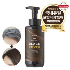 바르고 감으면 끝나는 새치샴푸 탈모완화 기능성 저자극 두피케어 자연유래성분 중년탈모 모발개선 건강한모발, 1개, 500ml, 자연갈색