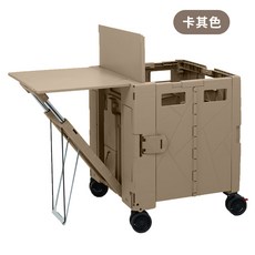 多功能折疊露營推車，附桌板，大地色系，輕鬆搬運露營裝備, 卡其色, 1個