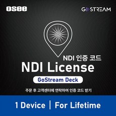OSEE GoStreamDuet 고스트림 듀엣 스트리밍, NDI 기능GoStream Deck만 지원, 1개, 1TB