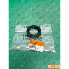 中華 威力 威利 1.1 1.2 變速箱油封 MR983368 前加力箱油封 AH1895G, 1個