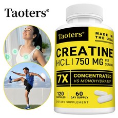 염산 크레아틴 캡슐 - 근육 인지 세포 에너지 지원 - 복부팽만이나 경련을 일으키지 않음, 1개, 60회분