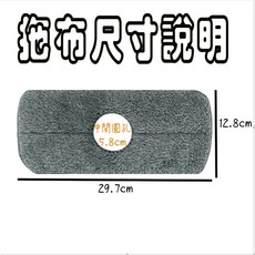 通用款 適用 相容布 替換布 適用市售多品牌旋轉式拖把 800 拖布 拖把布 淨污分離拖把 拖把 旋轉拖把 乾濕兩用, 1個, 1片布(長29.6*寛12.8cm)