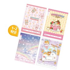 르꽁드 초등1-2알림장 넓은칸 여 초등학생공책, 랜덤1개