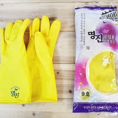 고매한 공업용고무장갑 9호 산업장갑