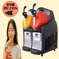 SEMIKON 업소용 슬러시기계 대용량 메이커 빙삭기 제조기 스무디 행사 매장 카페, 프리미엄 2구