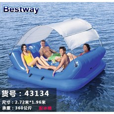 大型水上充氣浮床浮島日光浴浮排，海上沙灘游泳裝備，舒適躺椅靠背浮床泳圈, 43134, 1個