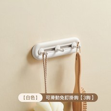 可滑動免釘掛勾 直勾 壁掛 門後掛衣勾 掛毛巾 ECOCO, 1個