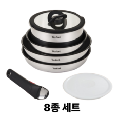 테팔 IH 매직핸즈 티타늄골드 8P 인덕션 하이라이트 가능, 8개, 26cm