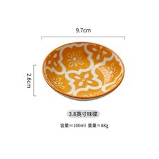 臺灣爆款 陶瓷波西米亞味碟 蘸料碟 小碟子 醬油碟 餐具 日式 酒店料理點心, 1個, 3.8碟G款