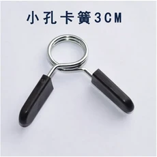 바벨 잠금 2Pcs 30mm 바벨 체육관 역도 바 덤벨 잠금 클램프 스프링 칼라 클립, 01 2pcs