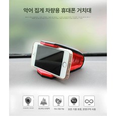 크로커다일형 차량용 핸드폰 거치대 데스크탑 네비게이션 스탠드 블랙 악어 클립 + 블루, 블랙 악어 클립 + 그레이