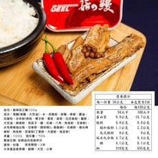 蘇澳區漁會 麻辣菇之鰻, 1個, 蘇澳區漁會-麻辣菇之鰻【一罐】