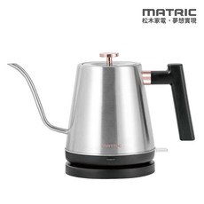 松木家電 0.8L不鏽鋼手沖細嘴快煮壺MG-KT0831C，304不鏽鋼內膽，手沖咖啡適用，快速加熱, MG-KT0831C