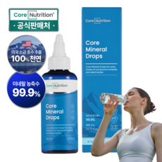 공식판매처 코어뉴트리션 코어미네랄드롭스 천연 액상 멀티 미네랄 원액 피로회복 활력 에너지, 140ml, 2개