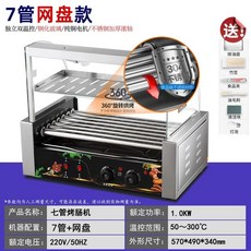 휴게소 군밤 도어리스 튀김 편의점 레드, E. 304 스테인리스 스틸 7 튜브  그물