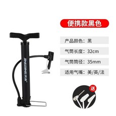 京鼎 高壓打氣筒 自行車 電動車 摩托車 汽車 籃球 充氣筒 傢用充氣泵 氣筒 ML134, 1個, 便攜打氣筒黑色