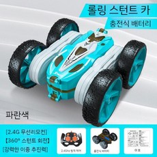 스턴트 자동차 장난감 조종 무선조종 알씨카 센서 핸드모션 감지 레이싱, 1 바디 배터리 + 원격 제어 배터리, C. 미디엄  청록색  양면 운전 스턴트 카 / 자동차