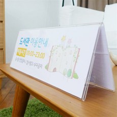 다팜1 쇼케이스양면 1개 카드꽂이, 100x70mm