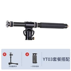 미니 지미집 방송 브래킷 지미짚 브이로그 촬영, 상세페이지 참고, 알루미늄+마법손+홀더