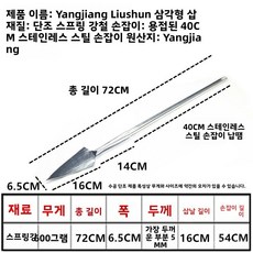 벌먹도 캠핑 캠핑 창날 멧돼지창 소형총 28cm 창살 멧돼지 이상 V. 용접된 39CMT 손잡이가 있는 소형 단, S. 용접된 40cm 직선 손잡이가 있는 삼각, 1