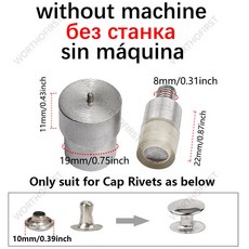 핸드 펀치 프레스 기계 금속 다이 스냅 더블 캡 리벳 구멍 그로밋 버튼 도구 금형 가죽 공예 재봉, 1개, 7. YKJMJ-Single C-10mm