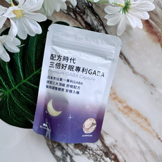 配方時代 三倍好眠專利GABA Premium GABA膠囊 60顆, 60 capsules