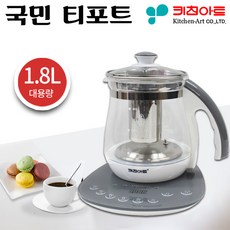 키친아트 티포트 전기 보온주전자 차 유리포트 국민분유포트, 아크바티포트_1.8리터