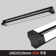 헤어샵 매장 블랙 각도조절 주광색 LED 등기구 조명등 사무실등 LED등