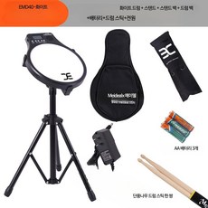 스네어 키트 연습 드럼 전자 타악기 전자드럼 드럼패드 전자드럼패드 드럼연습패드 롤업드럼 미디드럼 타격패드 전자드럼 전자악기 전자드럼세트 미디컨트롤러 전자드럼 무소음드럼 가정용드럼, 1개, 화이트 드럼 스틱+스탠드+대형 가방/12인치