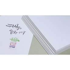띤또레또(350g) 캘리그라피 무지엽서 5*7 100매 50매, 띤또레또(5*7)50매