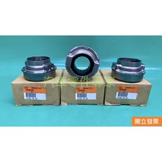 中華 得利卡 DE 2.0 2.4 軸承 離合器軸承 克拉子軸承 釋放軸承 CW766292, 1個
