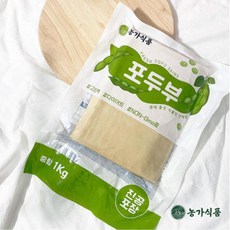 농가식품 국내생산 포두부 건두부 진공 당일생산 NON-GMO, 3개, 250g