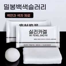 틈새 메꾸미 에어컨 구멍 퍼티 5개, 흰색