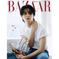 HARPER'S BAZAAR 바자 B형 (여성월간) : 4월 [2026] : 표지 : 마크, 허스트중앙, BAZAAR편집부 편