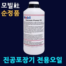 ((진공오일+실링테이프))셋트구매 정육점진공오일 육류진공포장기오일 소음감소 작업력향상 진공테이프 진공포장기실링테이프 진공포장기내열테이프 진공압축기열선테이프, 제품선택